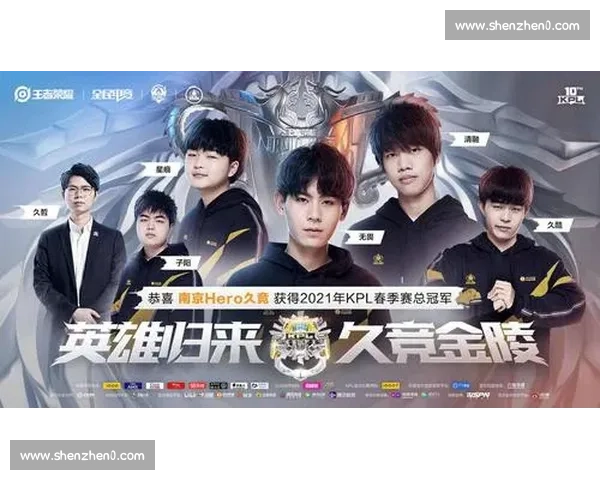 巅峰对决一触即发决赛之夜见证王者荣耀加冕时刻历史新篇章诞生