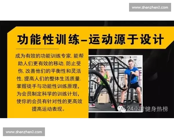 科学健身训练计划全面解析 助你制定个性化训练目标与方案